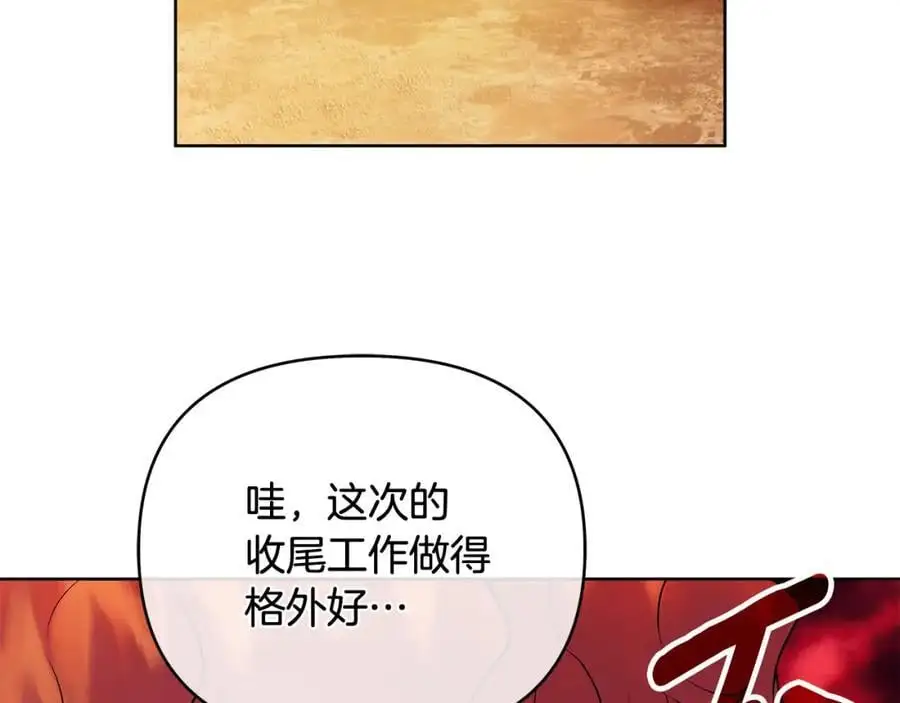 第33话 留下的原因 第10页