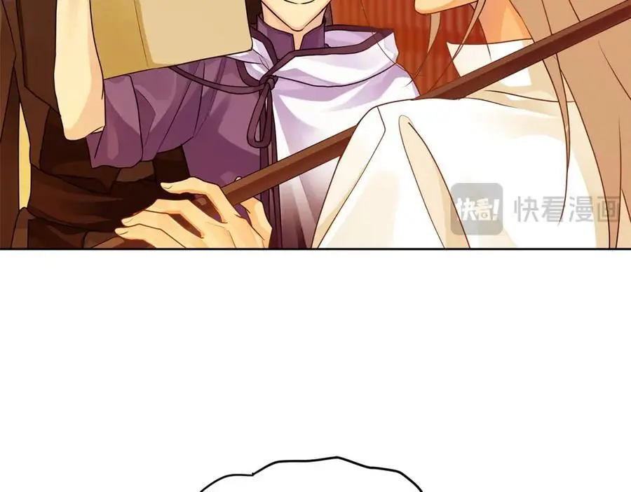 第33话 留下的原因 第14页