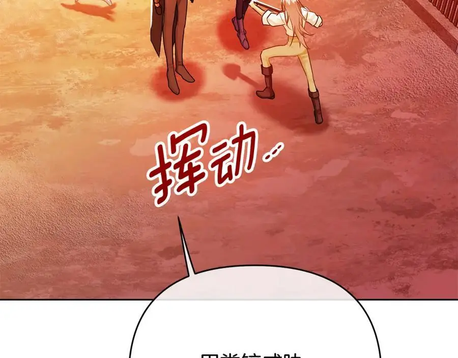 第33话 留下的原因 第16页