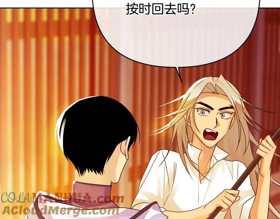 第33话 留下的原因 第21页