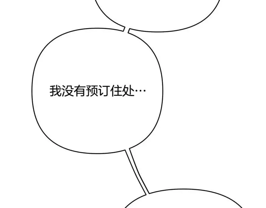 第33话 留下的原因 第23页