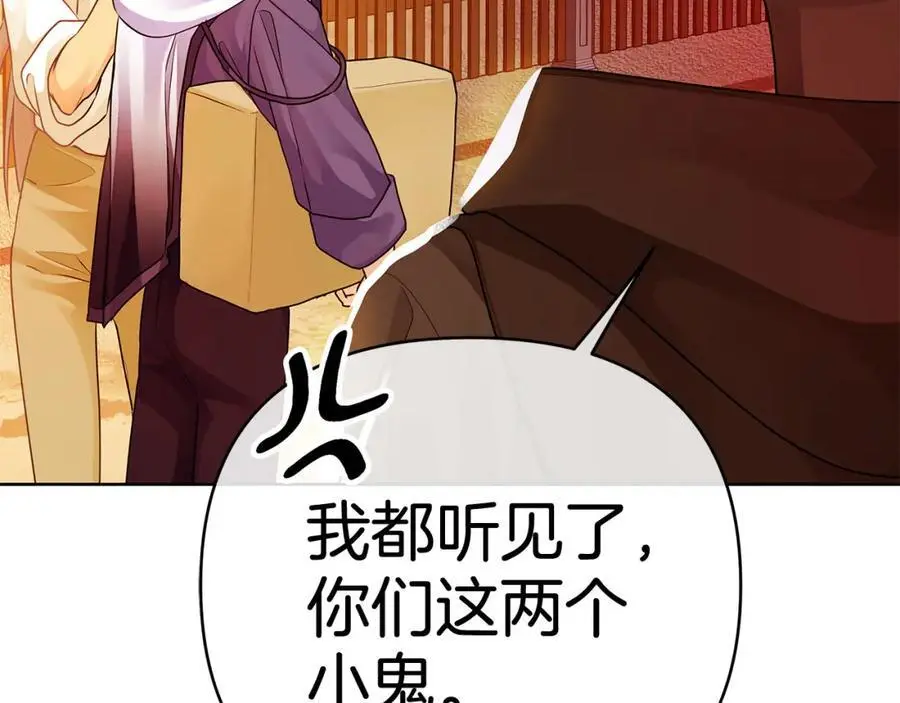 第33话 留下的原因 第26页