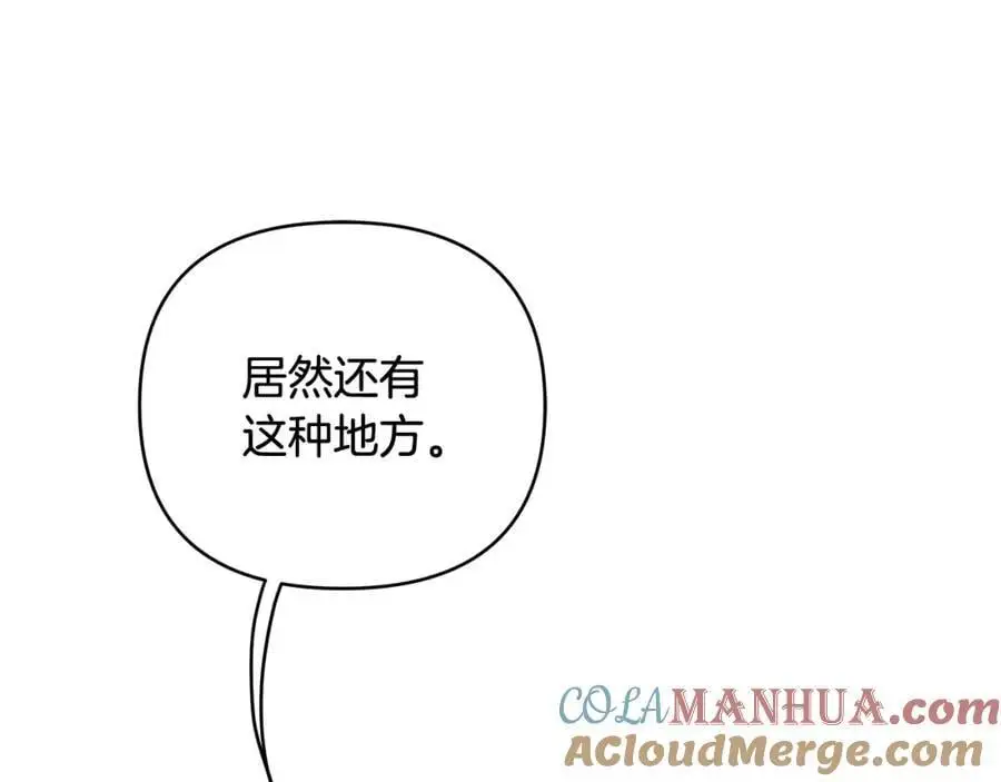 第33话 留下的原因 第37页