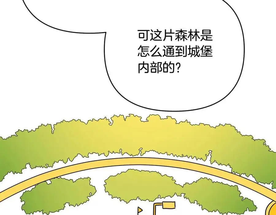 第33话 留下的原因 第40页