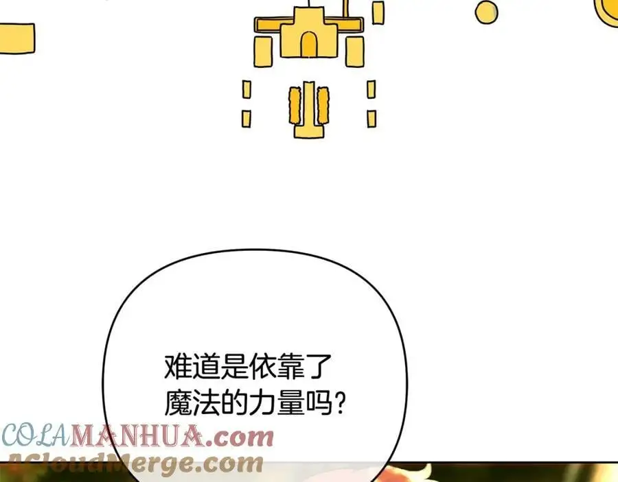 第33话 留下的原因 第41页