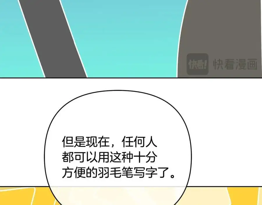 第33话 留下的原因 第58页