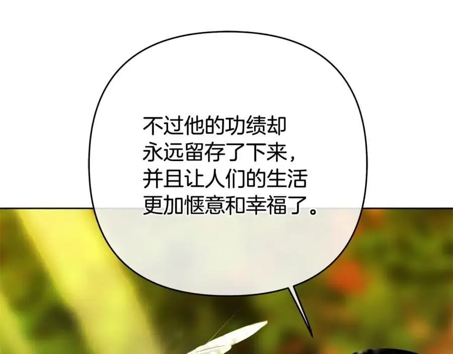 第33话 留下的原因 第62页