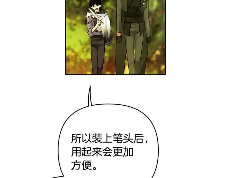 第33话 留下的原因 第66页