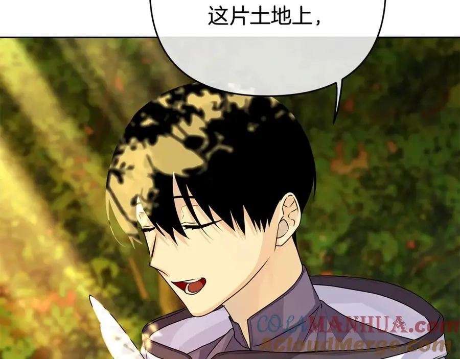 第33话 留下的原因 第81页