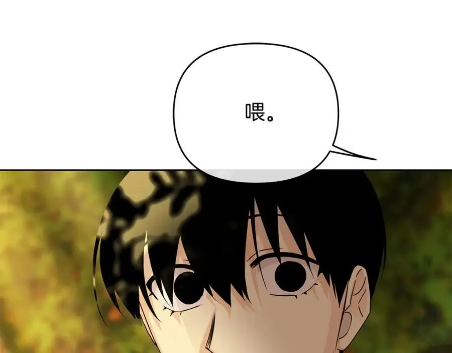 第33话 留下的原因 第88页
