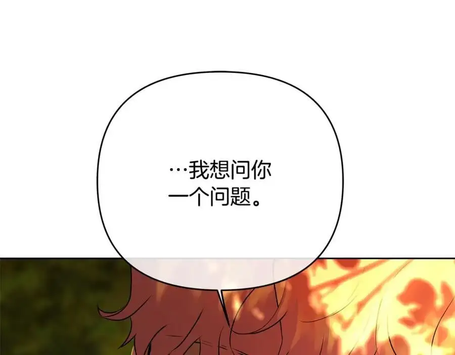 第33话 留下的原因 第94页