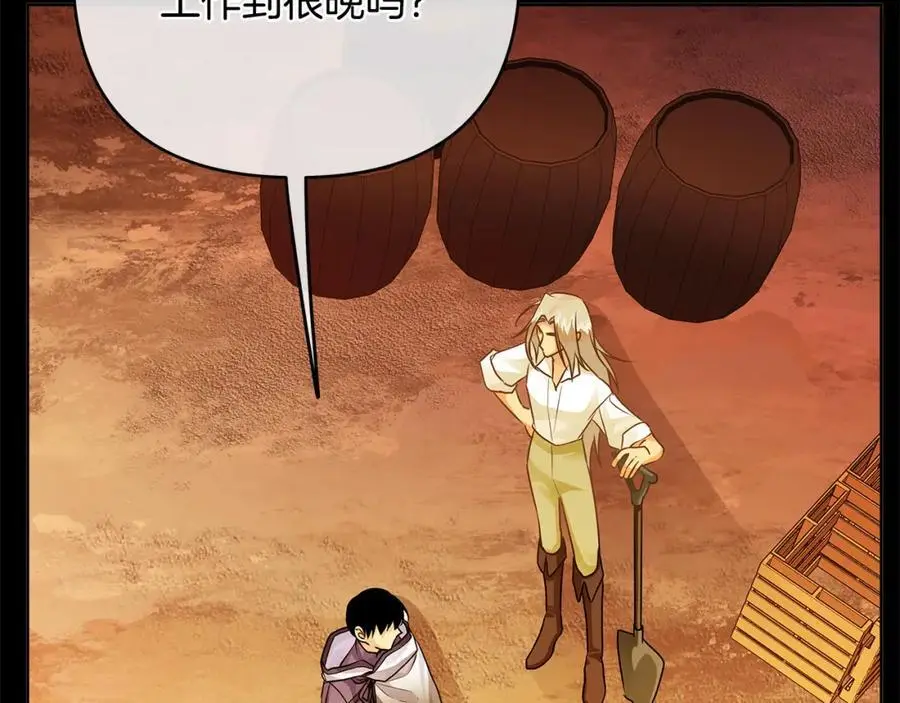 第33话 留下的原因 第120页