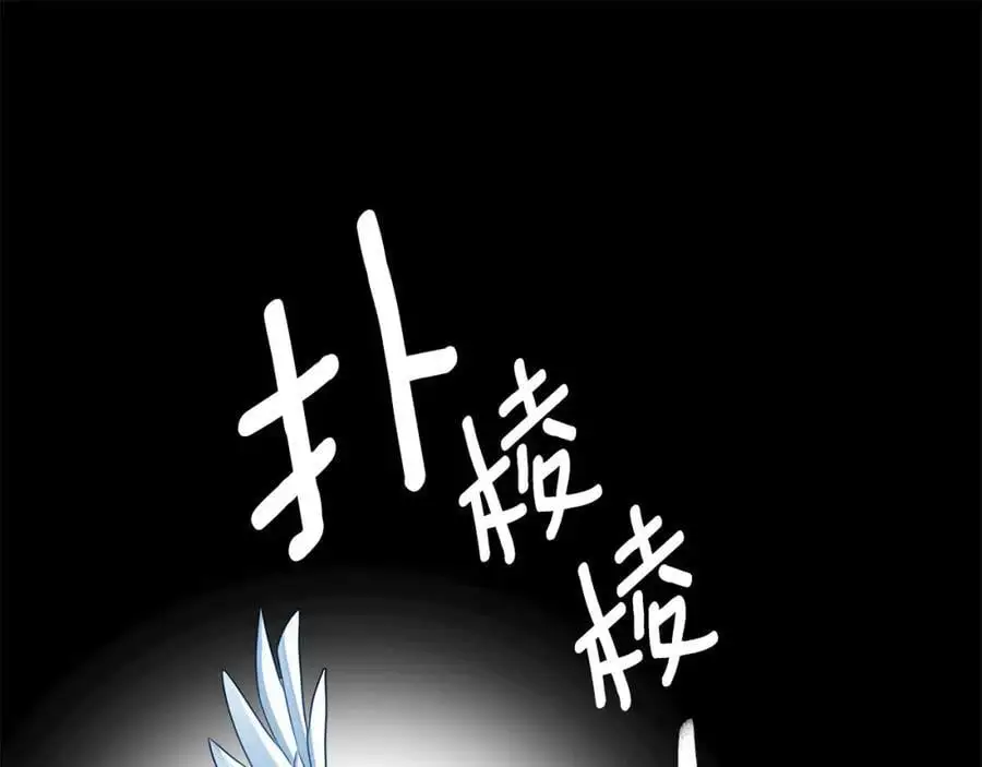 第33话 留下的原因 第127页