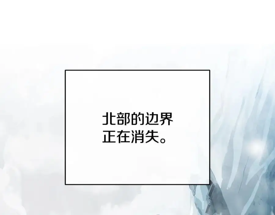第33话 留下的原因 第138页
