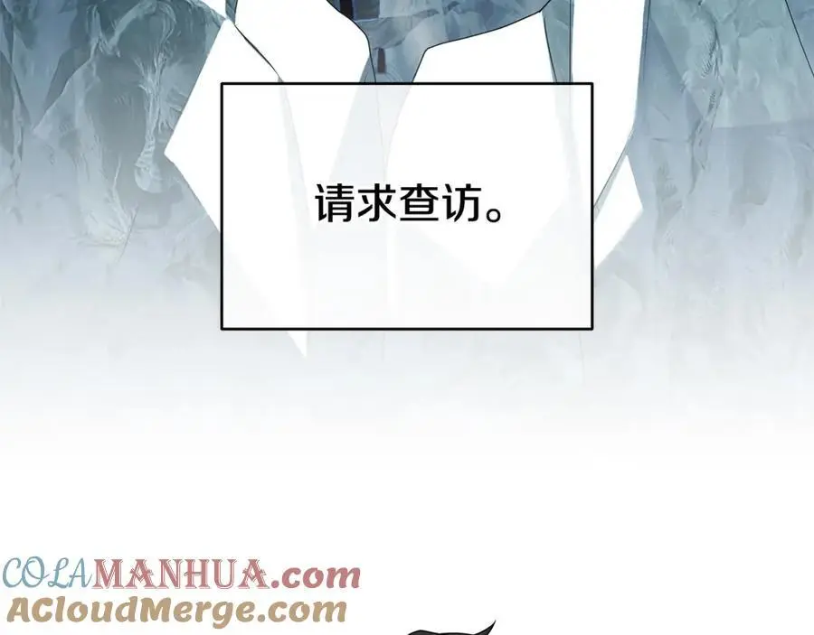第33话 留下的原因 第141页