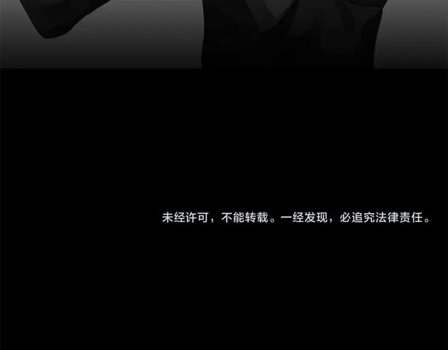 第33话 留下的原因 第143页