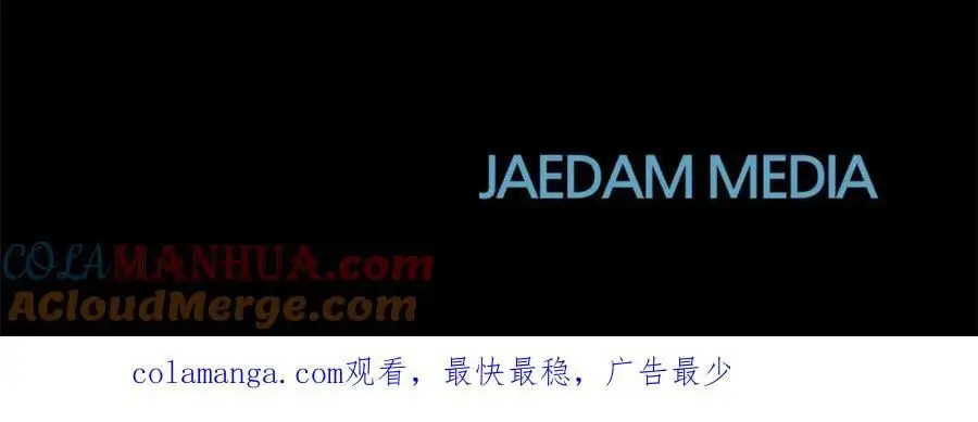 第33话 留下的原因 第145页