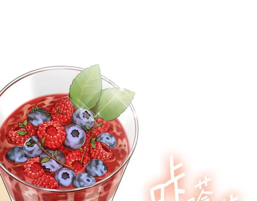 第34话 意外中毒 第4页