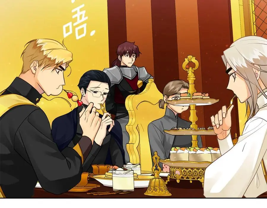 第34话 意外中毒 第12页
