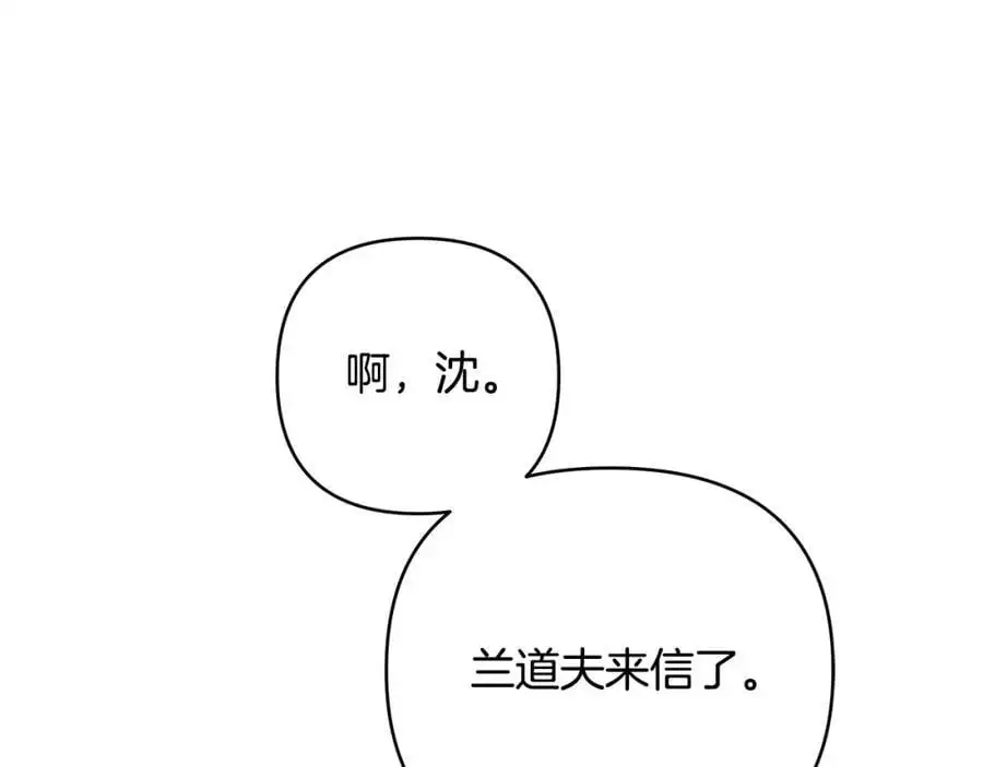 第34话 意外中毒 第14页