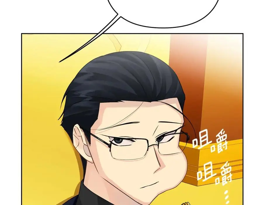 第34话 意外中毒 第15页