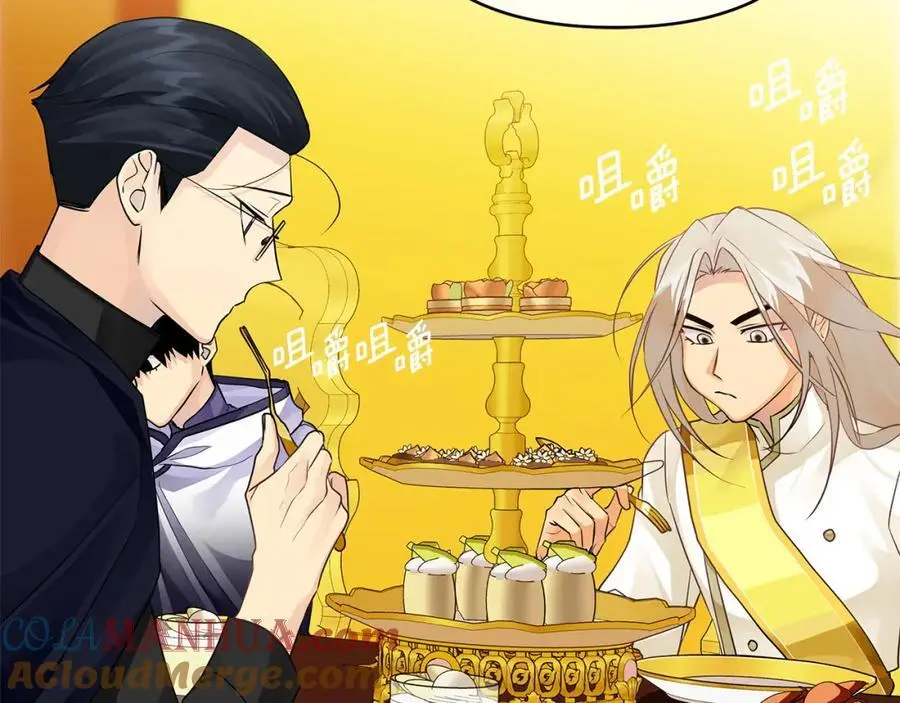 第34话 意外中毒 第25页