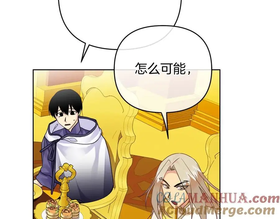 第34话 意外中毒 第29页