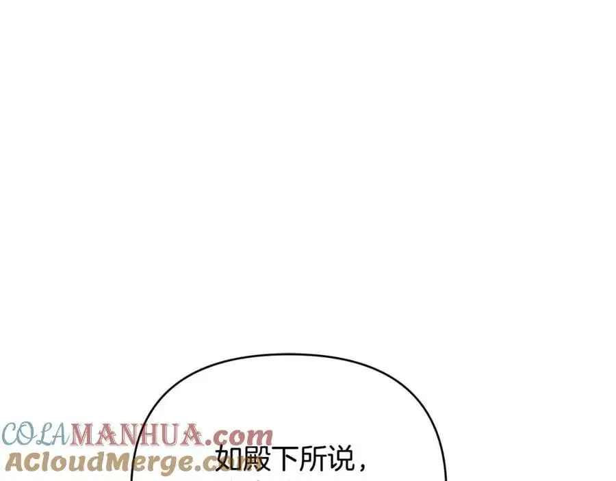第34话 意外中毒 第33页