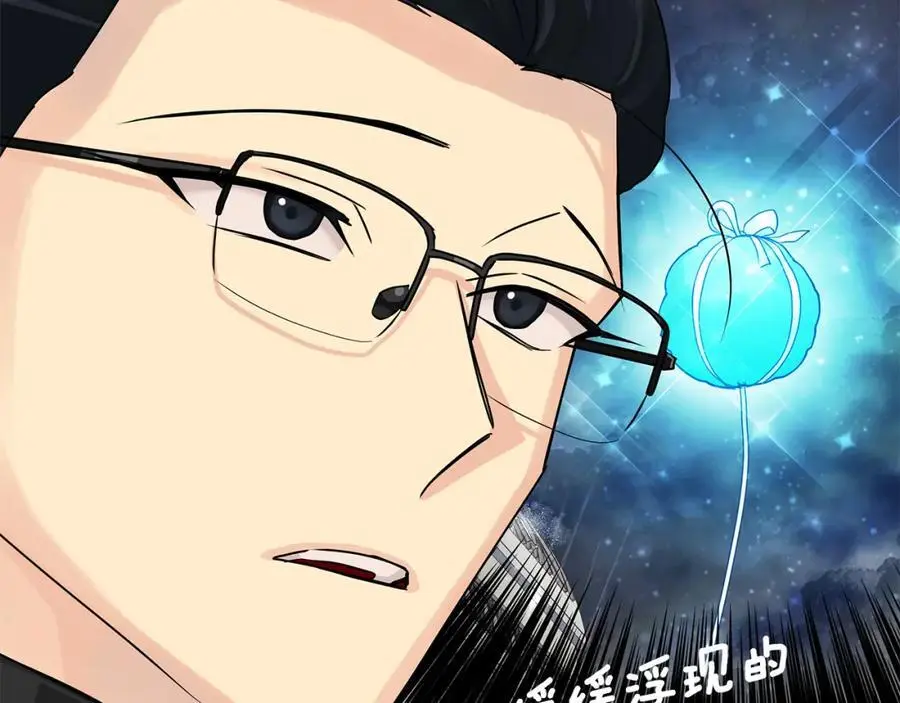第34话 意外中毒 第38页