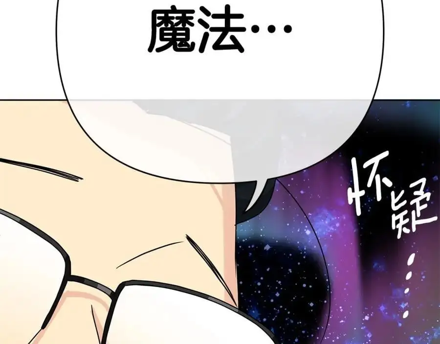第34话 意外中毒 第40页