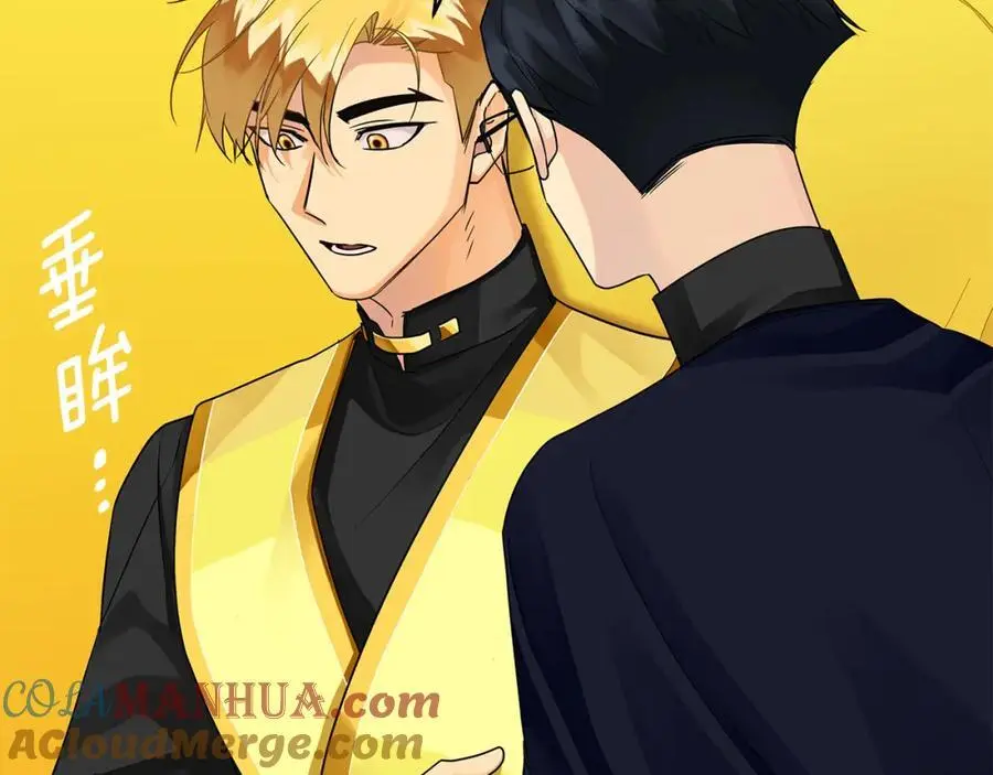 第34话 意外中毒 第45页