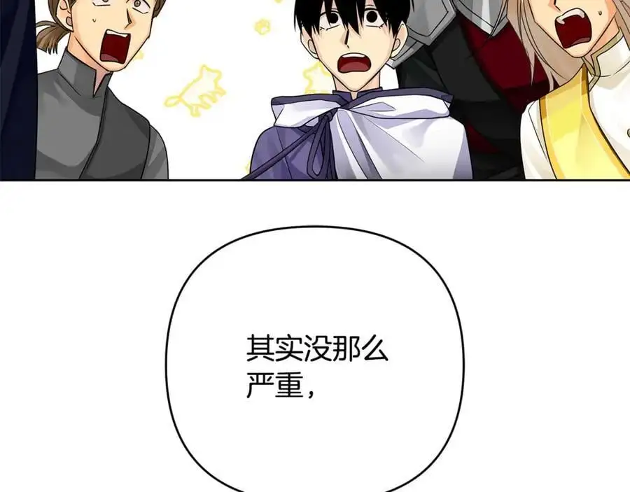 第34话 意外中毒 第48页
