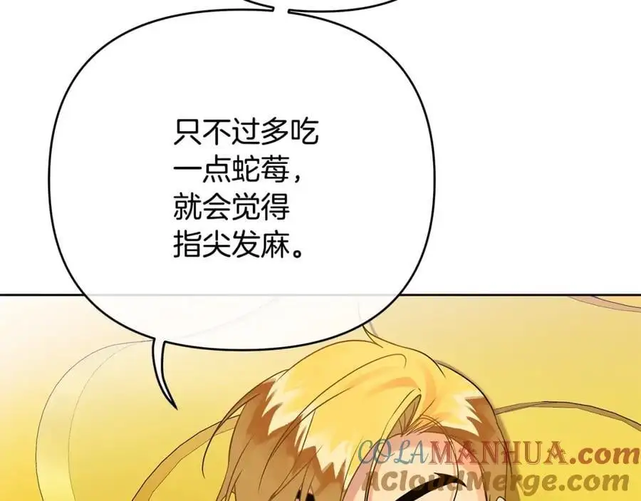 第34话 意外中毒 第49页