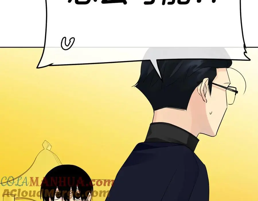 第34话 意外中毒 第53页