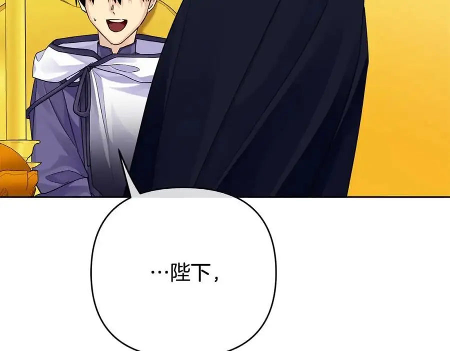第34话 意外中毒 第54页
