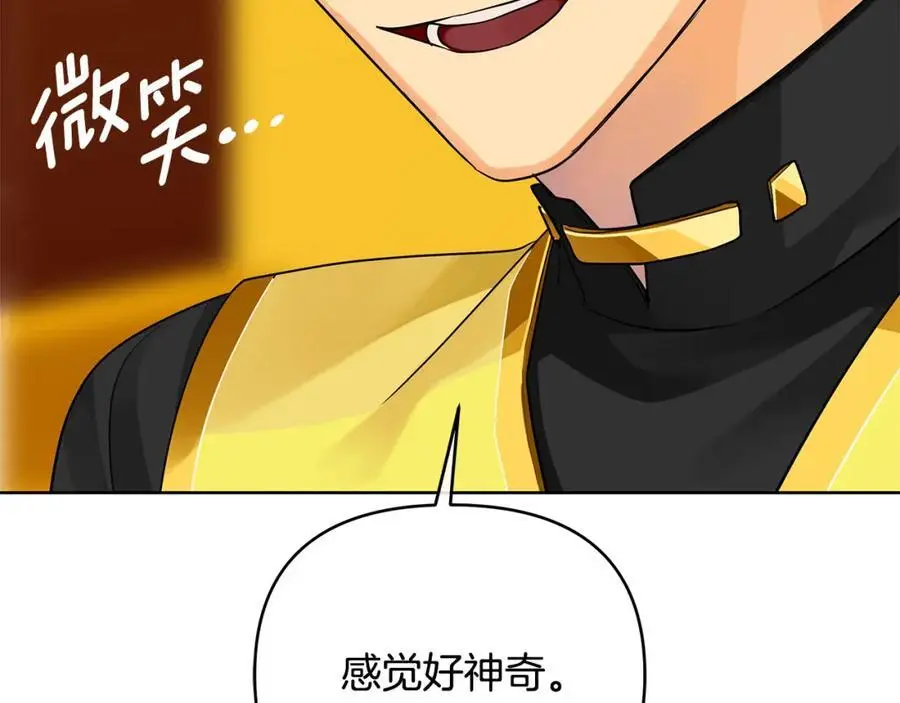 第34话 意外中毒 第60页