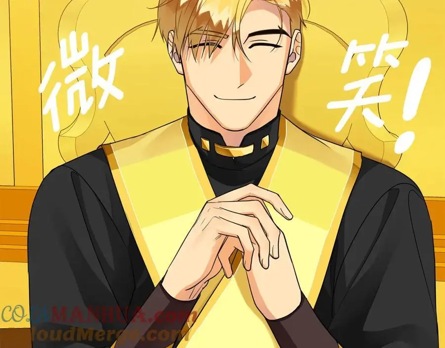 第34话 意外中毒 第73页