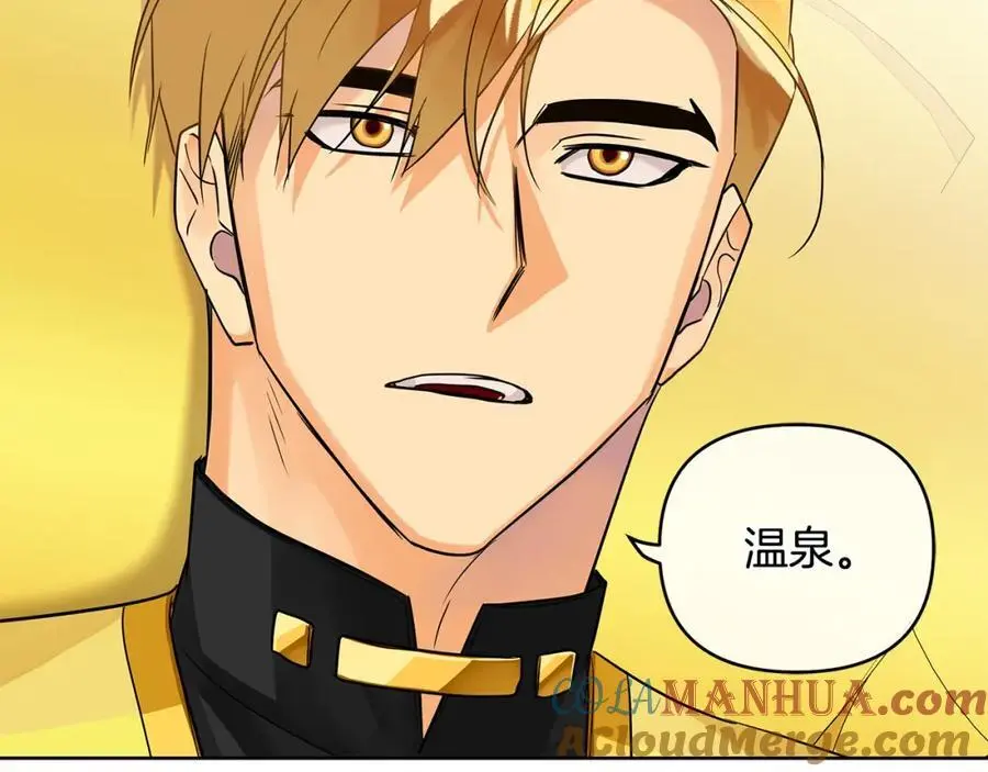 第34话 意外中毒 第89页