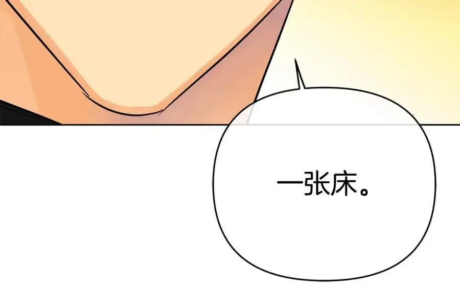 第34话 意外中毒 第92页