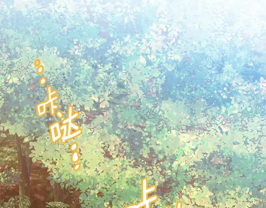 第34话 意外中毒 第98页