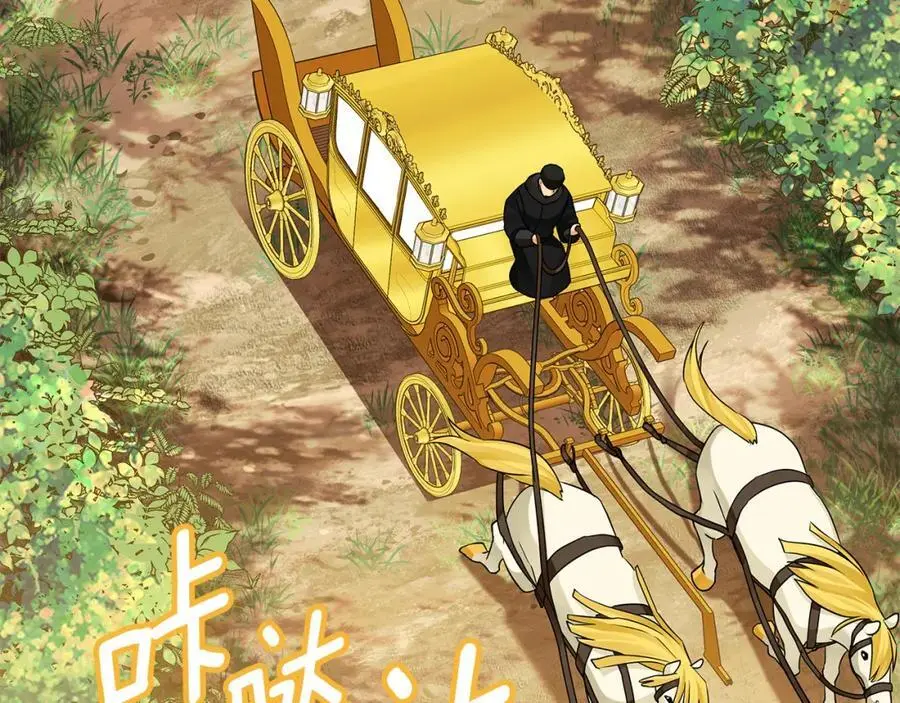 第34话 意外中毒 第100页