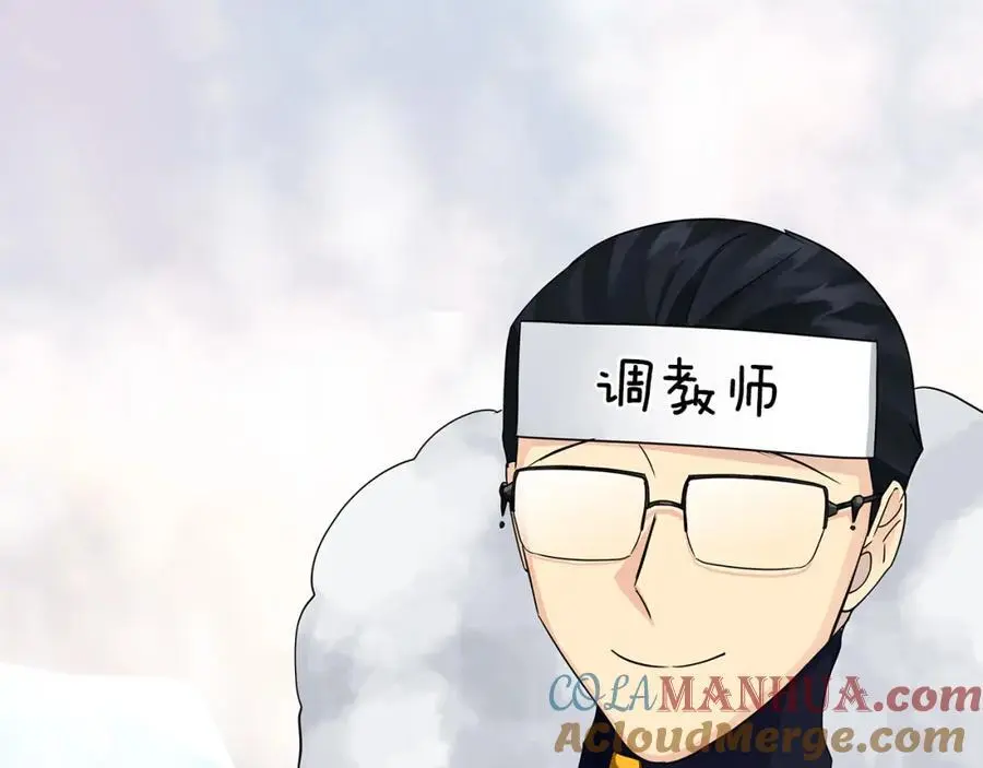 第34话 意外中毒 第105页