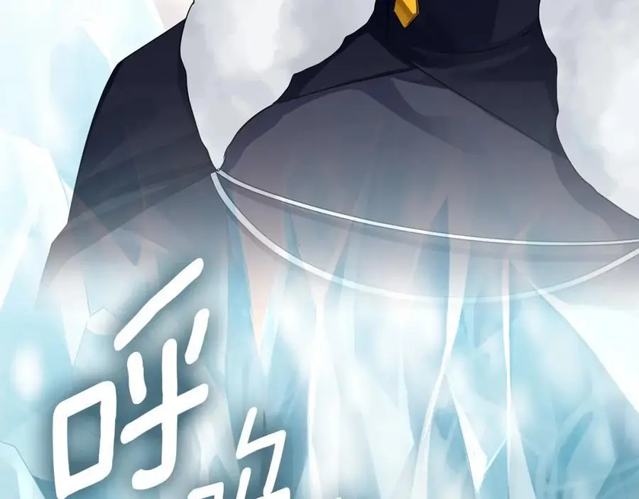 第34话 意外中毒 第106页