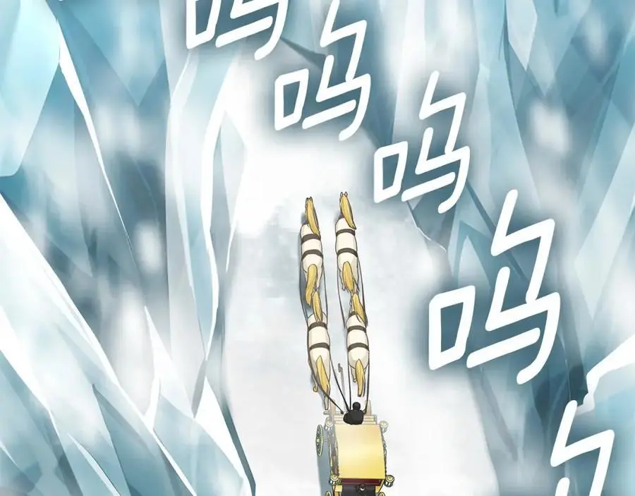第34话 意外中毒 第107页
