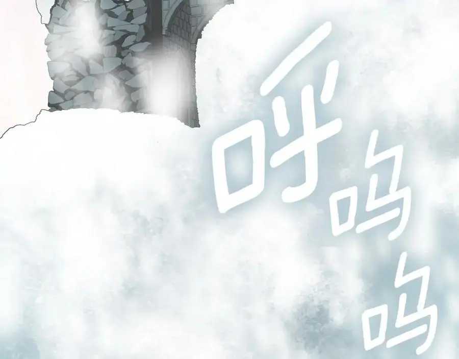 第34话 意外中毒 第115页