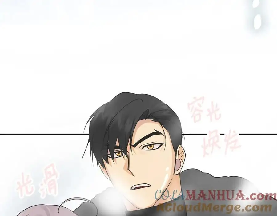 第34话 意外中毒 第117页