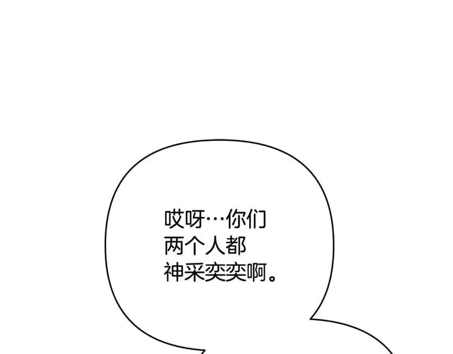 第34话 意外中毒 第120页