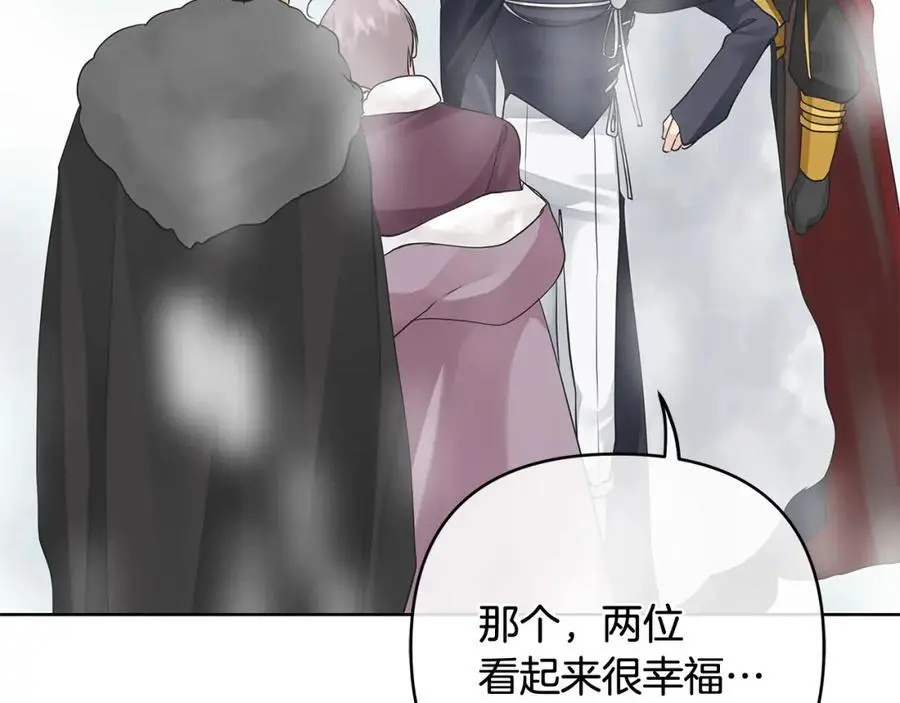 第34话 意外中毒 第122页