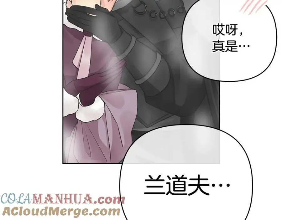 第34话 意外中毒 第125页
