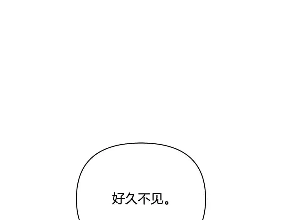 第34话 意外中毒 第131页